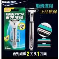 吉列威锋旋转双层刀架1刀架2刀头