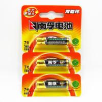 南孚电池 7号碱性1粒装