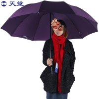 天堂33212E碰三折伞