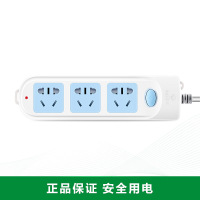 公牛(bull)新国标GN-606A三位全长5米总控开关带儿童安全保护门插座插排接线板排插拖线板蓝白