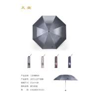 天堂37112E千纸鹤三折彩胶伞