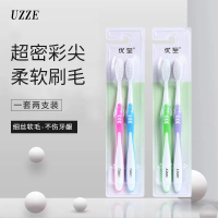 优至A993超密彩尖牙刷2支装