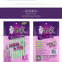 白象竹纤维去油抹布8012