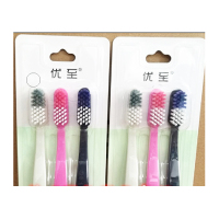 优至L938丝诺软毛牙刷3支装