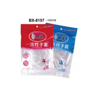 白象50只装一次性手套8157