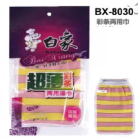 白象两用双面澡巾8030