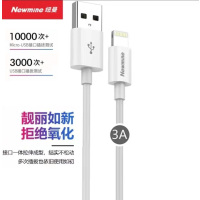 纽曼3A快充苹果数据线i708S