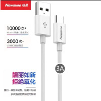 纽曼3A快充Type-C数据线T708