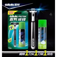 吉列剃须刀1刀架1刀1须泡组合装