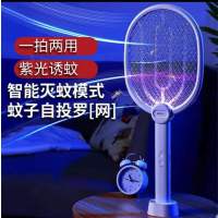 康铭电蚊拍3866带灭蚊灯