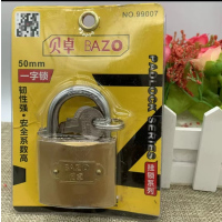 贝卓一字锁99007(50mm)