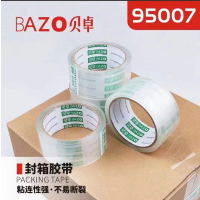 贝卓透明胶带95007(45mm*50y)