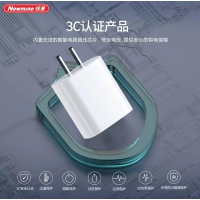 纽曼2A充电头LC216(3C认证)