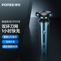 博锐三头电动剃须刀PS178