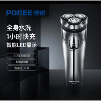 博锐三头电动剃须刀PS163