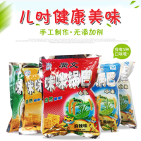 廣文眯眯锅巴168克综合装