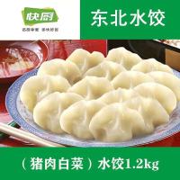 [顺丰]快厨精品水饺猪肉白菜馅 食材放心方便速食东三省专售