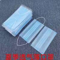 鸣宇夏季薄款透气一层二层白色一次性口罩黑色夏天两层超薄50只装