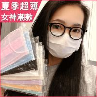 鸣宇紫色薄款二层一次性口罩防尘透气女神时尚一层色绿色防闷口覃