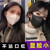 鸣宇网红口罩一次性3D立体三层夏季薄款透气黑白色显脸小时尚防护口罩