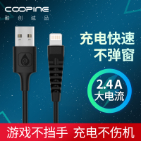 酷创诚品苹果充电线耐折手游快充11手机电源线iphone6s/7Plus/8/x/xs/ipad