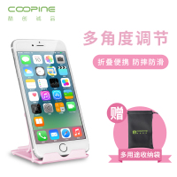 酷创诚品 桌面手机支架 折叠便携多功能调节夹子 快手抖音直播手机架 通用苹果华为小米手机