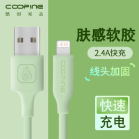 酷创诚品苹果数据线 iPhone11/Xs Max/XR/X/8通用手机充电线快充液态软胶软线