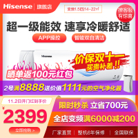 (Hisense)海信空调1.5匹 新一级能效 变频 冷暖节能 家用空调挂机KFR-35GW/E510-A1