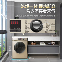 海尔(Haier)10公斤滚筒洗衣机 变频节能 桶自洁洗烘干一体机 空气洗 除螨杀菌 洗衣机108H-B12G