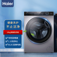 海尔(Haier)洗衣机纤美10KG全自动滚筒洗衣机变频XQG100-BD14126L(只发入户地址)