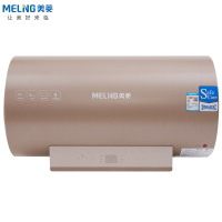 美菱(MELING)电热水器MD-650C