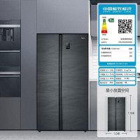 海尔(Haier) 518升对开门双变频冰箱超大冷冻空间 一级能效 智能WiFi BCD-518WLHSSE5D9U1