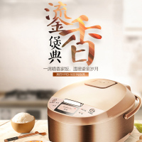 美的 (Midea) 智能电饭煲5L 家用多功能电饭锅3-4-6人黄晶蜂窝内胆 底盘加热MB-WRD5031A