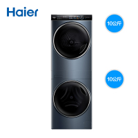 Haier/海尔热泵式烘干机10公斤大容量家用全自动滚筒速干衣XQG100-BD286U1+HGY100-F286U1