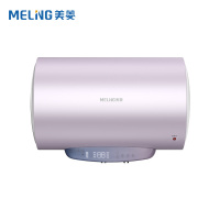 美菱(MELING)电热水器MD-660L