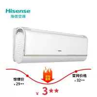 海信(hisense) 2匹 净呼吸 远距离送风 精准控温 自清洁空调挂机KFR-50GW/E360-X3
