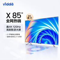 海信Vidda 85V1F-S 85英寸 120Hz高刷 3G+64G AI声控 4K超清金属全面屏智能液晶平板电视机