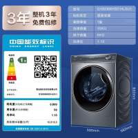 海尔(Haier) 滚筒洗衣机 10公斤容量 全自动上排水 一级能效 磁悬浮直驱变频 G100368HBD14LSU1