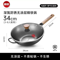 康巴赫深氮防锈无涂层精铁锅34cm KGZ-C34D