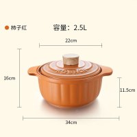 康巴赫KBN-T2500南瓜陶瓷煲2.5L