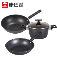 康巴赫焕新麦饭石色三件套[30cm炒锅(无盖)+26cm煎盘(无盖)+20cm汤锅]