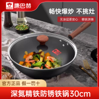 康巴赫第二代中华老铁锅KGX-C32T