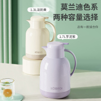 康巴赫泡芙系列玻璃内胆保温壶1.3L(淡奶黄)KH-H130G01/1.7L(芋泥紫)KH-H170G01