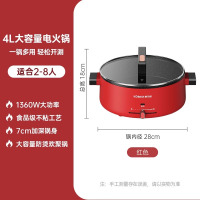 康巴赫-多功能电火锅圆形DN3001(红色)LPB-DQ01