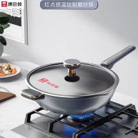 康巴赫红点感温钛耐磨炒锅32cm[原石蓝]KGN-C32H