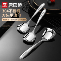 [方勺]康巴赫304不锈钢3件套 KH-JFS01