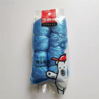 宝利美 7538一次性防尘鞋套