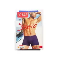 健之子男士平角内裤(xl、xxl、xxxl)下订单单独备注尺寸
