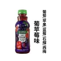 农夫果园30%葡苹莓味450ml 瓶装