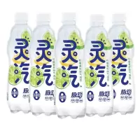 脉动灵汽无糖气泡水柠檬味480ml